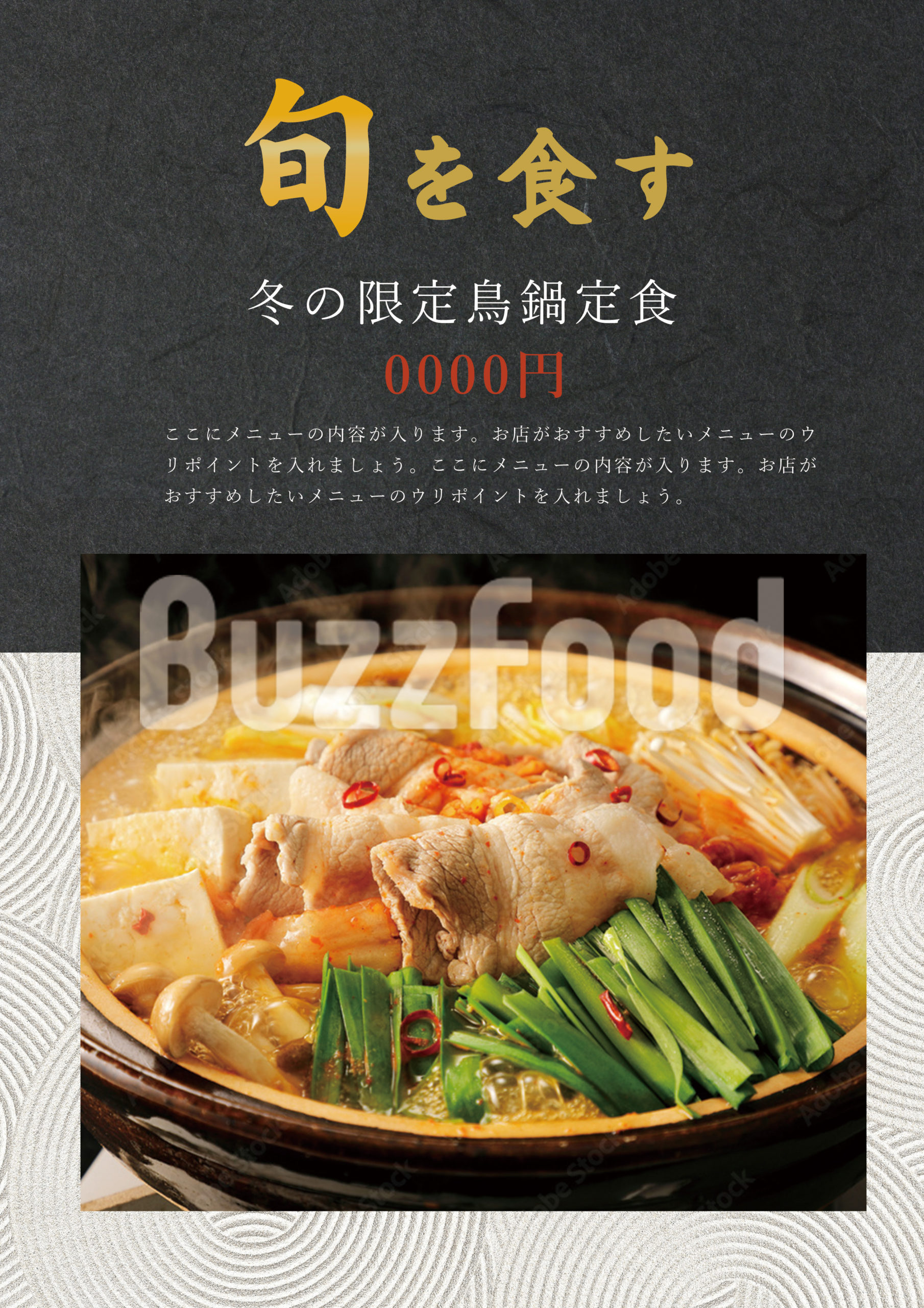 おいしい、は見た目も大切。「青黄赤白黒」を意識したお料理の盛り付け方キナリノ