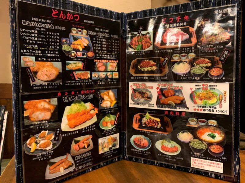 塩梅 柏駅 とんかつ のテイクアウト・お持ち帰り情報テイクアウトサーチ