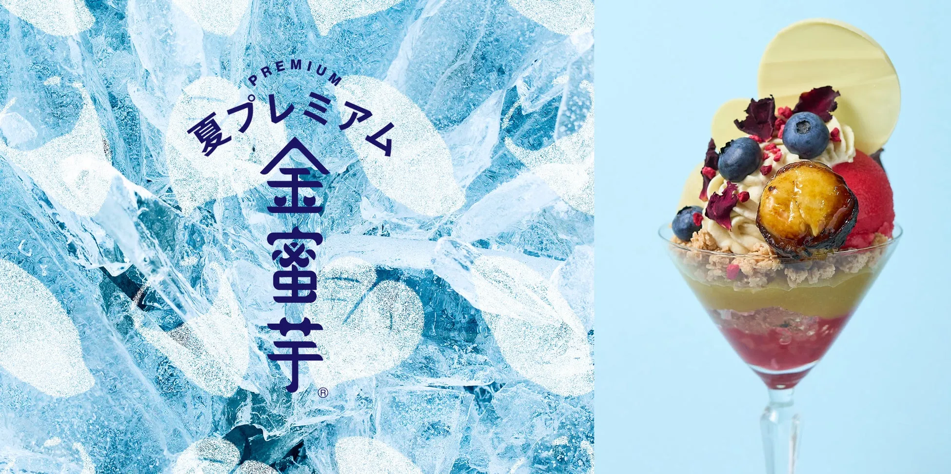 👇千葉の小江戸❗️夏の観光地,芋パフェ専門店 金蜜堂, 🍠夏に観光行くなら, 千葉県は海に加えて小江戸『佐原』があるよ,真ん中には川が流れててそれを挟んで, 土蔵造りの商家や町屋が並んでる, まるでタイムスリップしたような世界！, 🍠佐原の名物は干し芋！,中でもブランドさつまいもが一躍有名になり, 満点青空レストランに出た『石田農園』が有名,