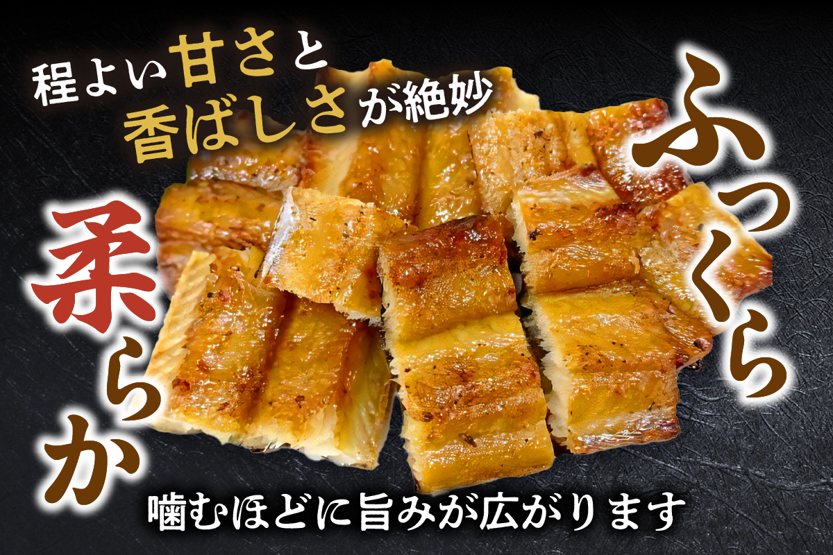 穴子の白煮つまみ」鮨割烹吾郎 すしかっぽうごろう のメニュー日本料理