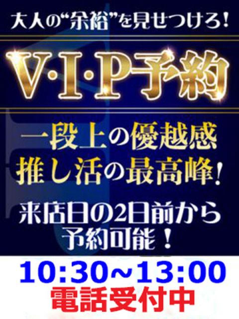 Iカップ】ハイカロリー(大塚) ちいさん ／ 性格良し＆ホスピ高めのミニグラマー。ピンサロにして本格的なパイズリもOK。 :