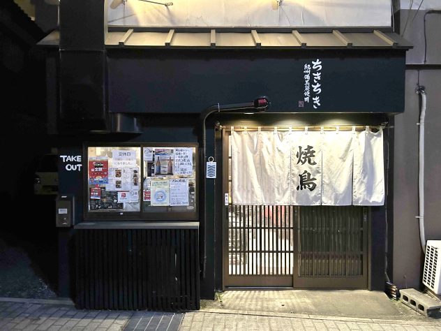 炭火焼鳥えい吉 撮影させていただきました 🏠住所:福岡県飯塚市若菜259−11 美味しいのでお近くの方はぜひ行ってみてください! •グルメ •食テロ •飯テロ •今日のごはん •グルメ好きな人と繋がりたい •食べスタグラム •美味しいもの巡り •グルメ写真