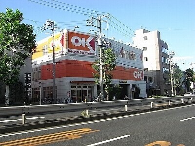 とらばーゆ】オーケー 十条店の求人・転職詳細｜女性の求人・女性の転職情報