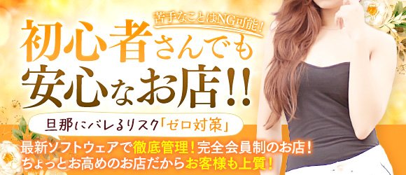 しずく（27） 発情する奥様たち - 谷九(谷町九丁目)/ホテヘル｜風俗じゃぱん