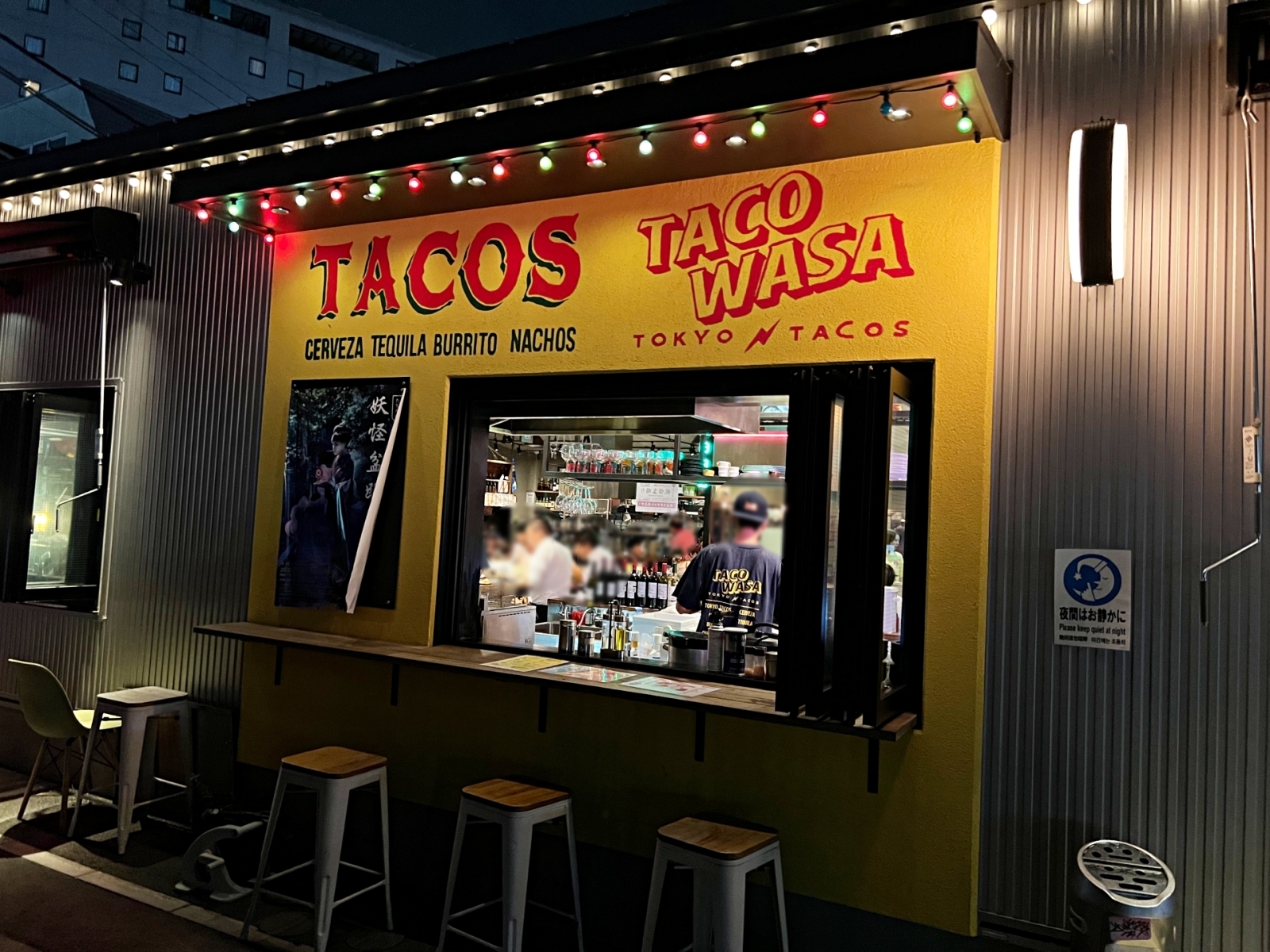 本格タコス専門店「TACO FANATICO」東京・中目黒にオープン - 女子旅プレス