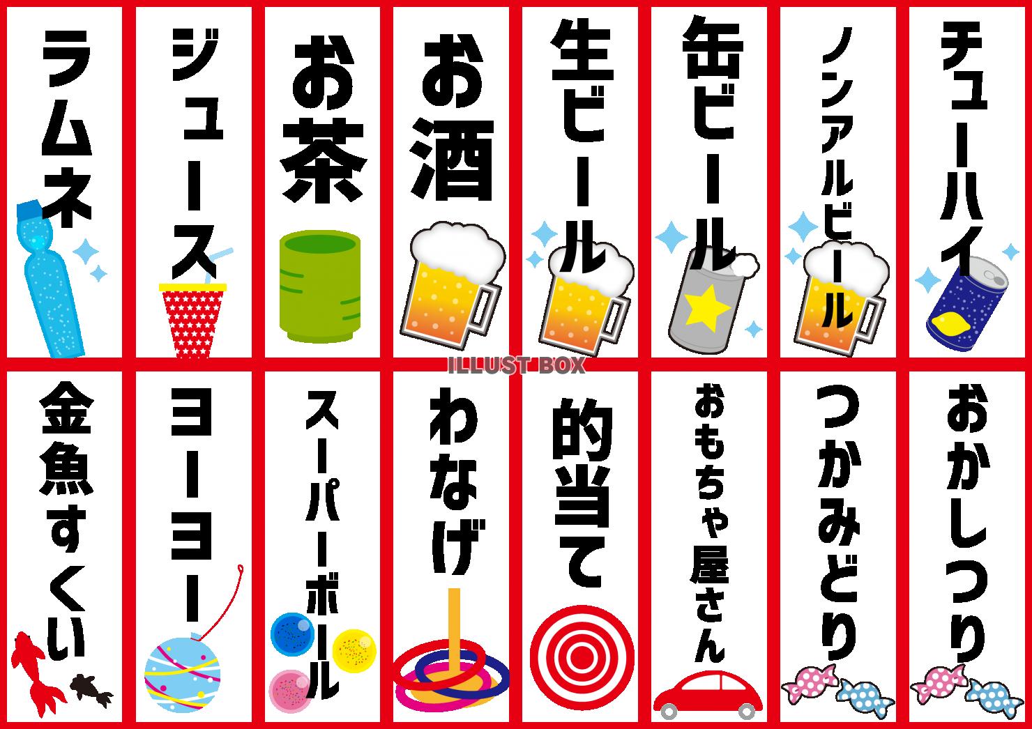 子どもが喜ぶ おうち縁日 レシピ10選夏休みは「お出かけせずに楽しみたい」が多数派！レシピサイトNadia