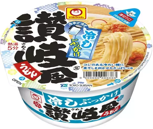ごま油香る♫さっぱり蒸し鶏の梅つゆ冷やしうどん