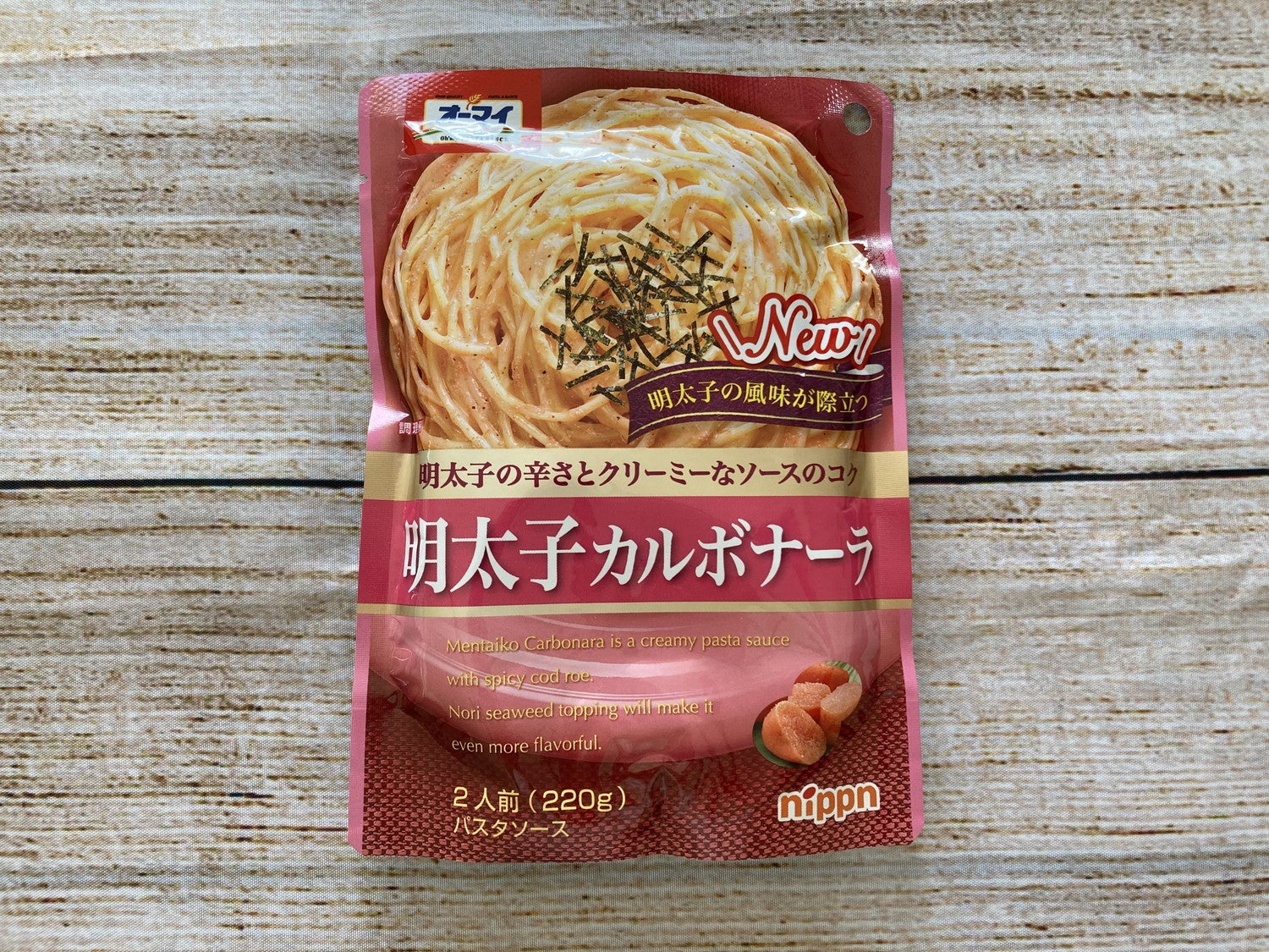 明太子カルボナーラと隣の席の話あやめし