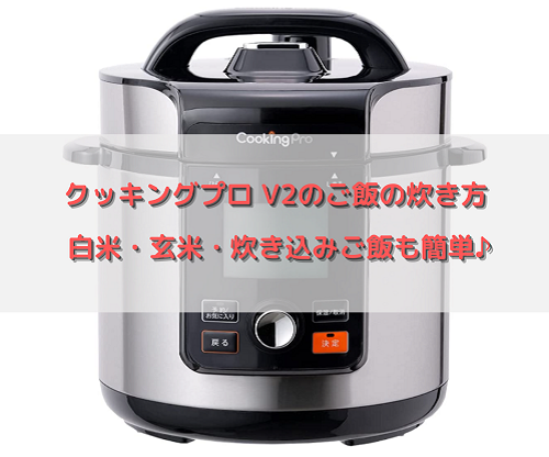 水炊き 水炊き鍋を美味しく作るには〇〇〇を使え