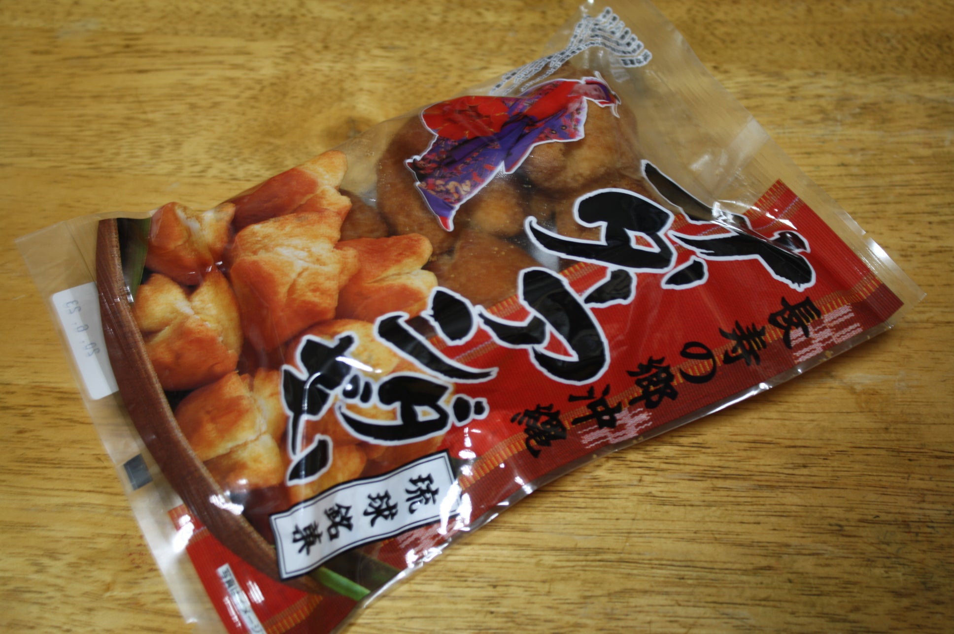 サーターアンダギー選べる10個 の口コミ・評判Cake.jp