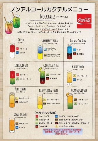 メニュー-スモーキードラゴン八幡浜市のちゃんぽん・居酒屋なら Hamapはまっぷグルメランチ タクシー バ