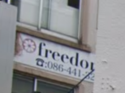 freedom lulu 倉敷沖新店(フリーダムルル)[ヘアログ]