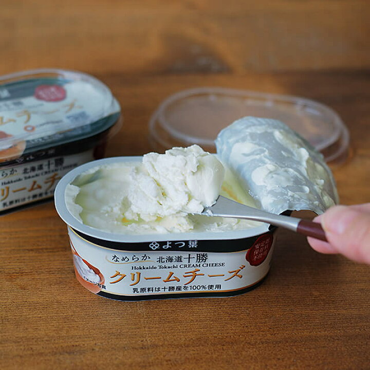 北海道 よつ葉 チーズ バター 8個 セット 北海道限定 限定バター バター 詰合せ クリームチーズ おつまみ カマンベール ブルーチーズモッツァレラ 食べ比べ 贈り物 お取り寄せ 詰め合わせ 乳製品 送料無料 十勝 士幌町 Y08 マイナビふるさと納税