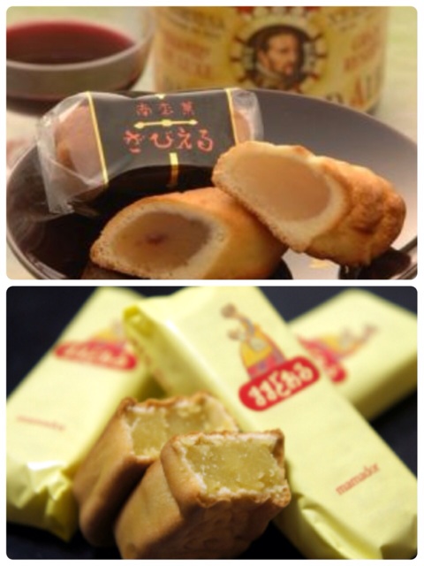 ざびえる 12個入ざびえる本舗