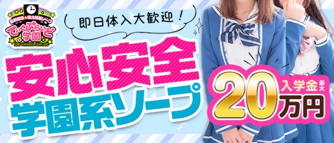 福原あいみ | 恵比寿 大人のメンズエステ「アロマブラッサム」中目黒・大崎・日暮里