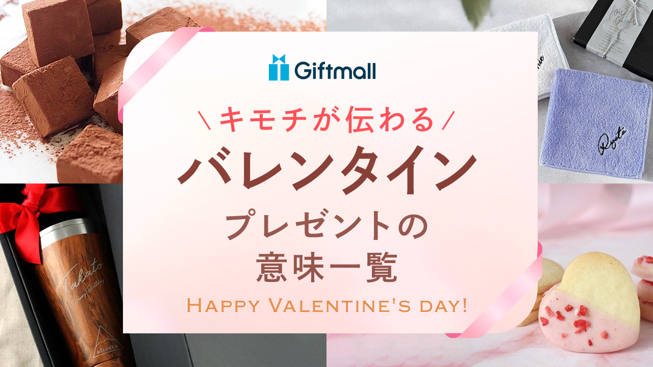 バレンタイン チーズケーキ 意味