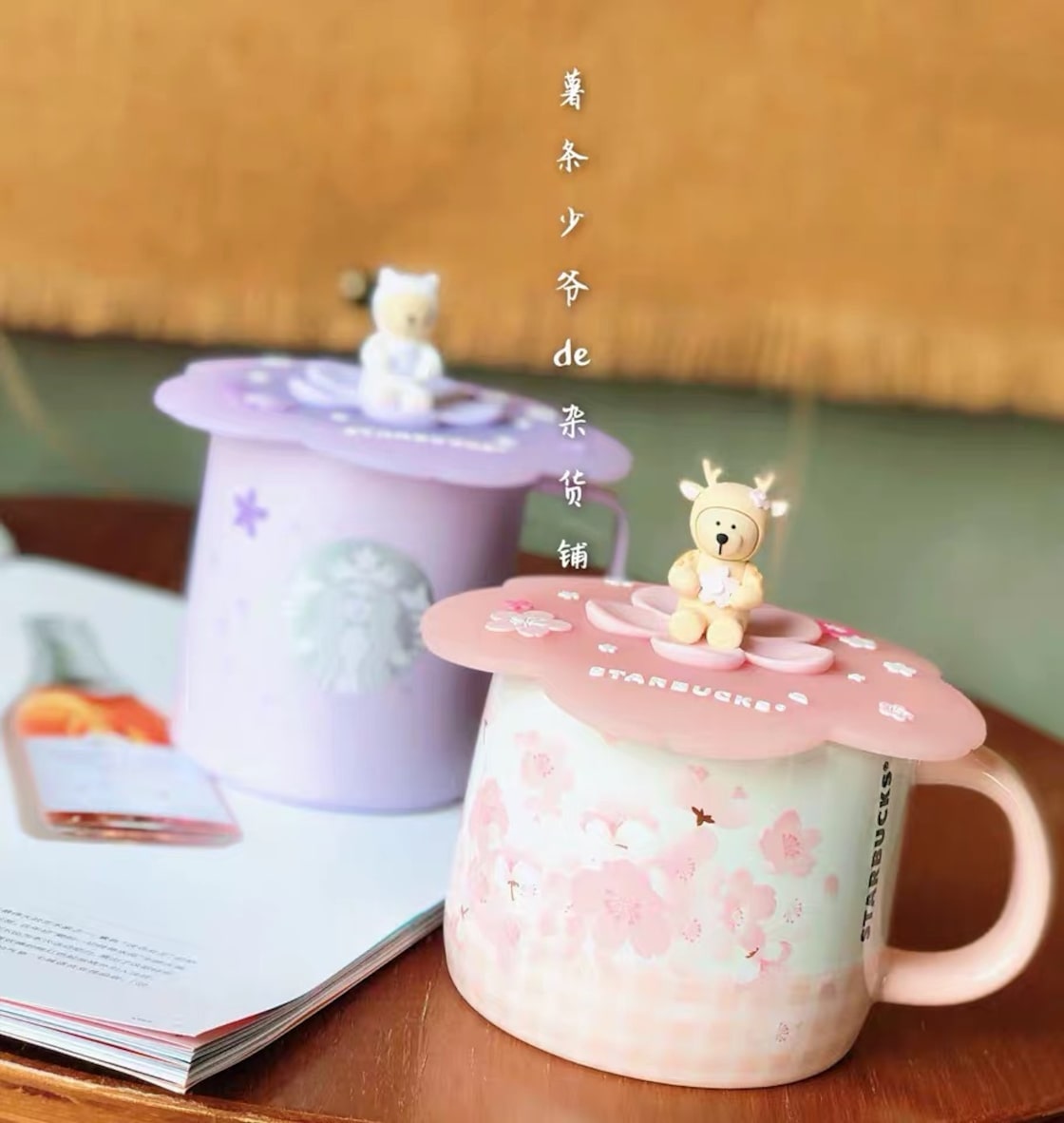 スタバ、アイス飲料のカップを紙製に変更、11月から順次 _流通・小売業界 ニュースサイト ダイヤモンド・チェーンストアオンライン