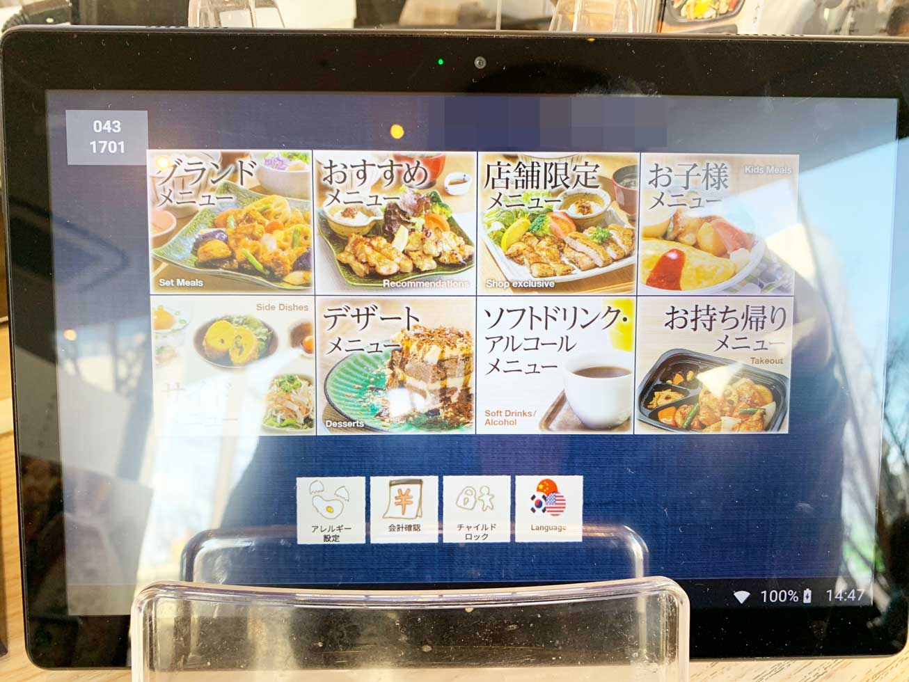 える😎 على X: 