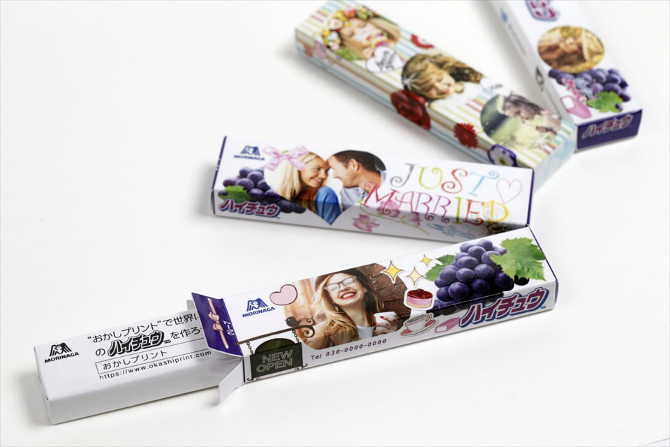 和菓子 パッケージチャック袋とプリンタラベルでオリジナルパッケージ チャック袋net