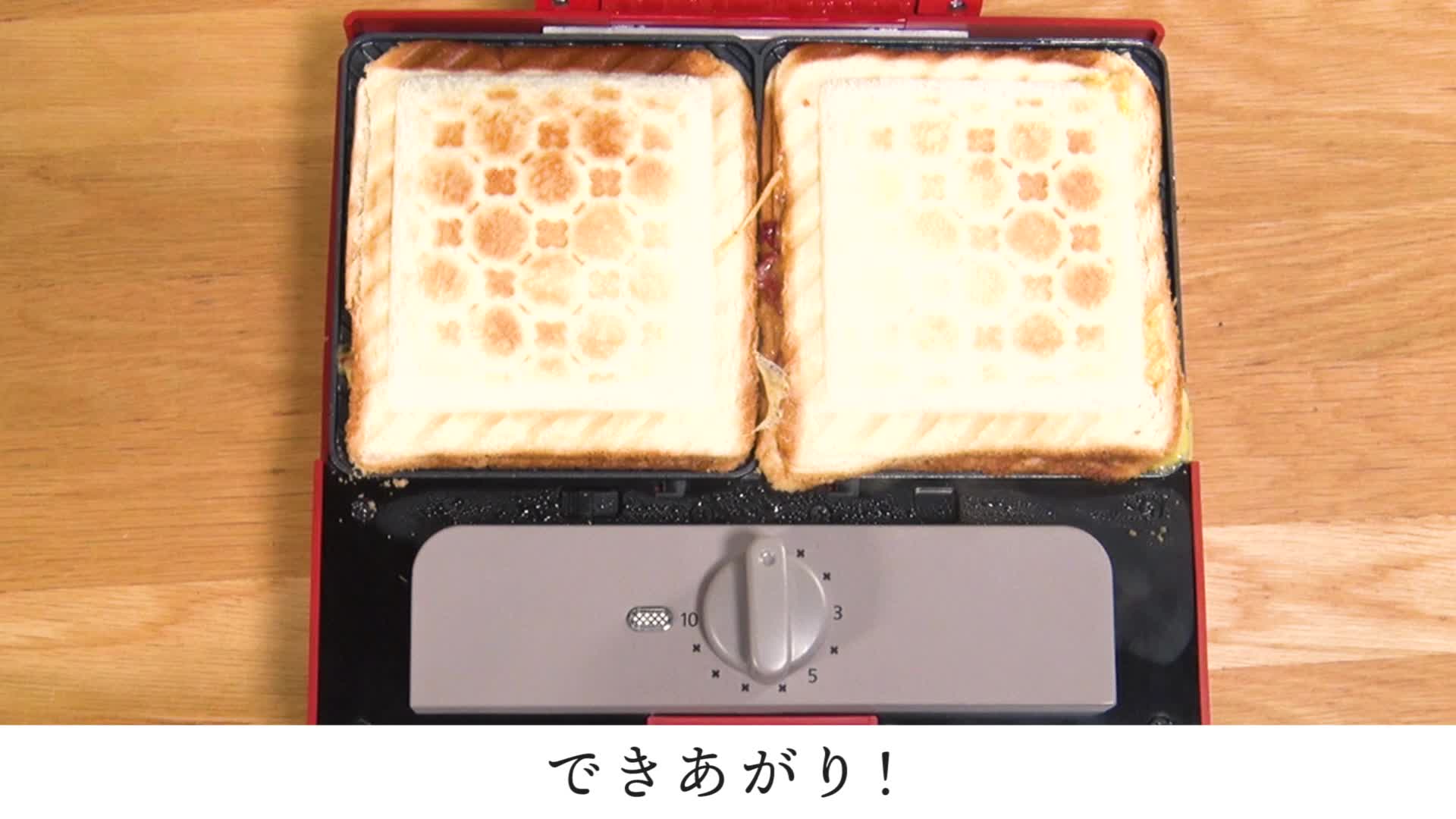 電気式ホットサンドメーカーで作る！「車中飯おかず」レシピ4選DRIMOキャンピングカ