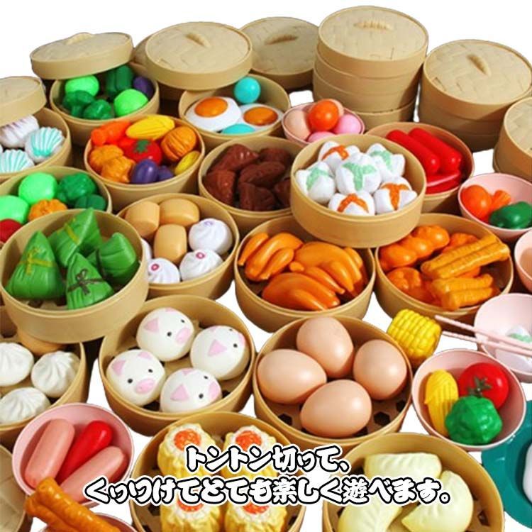 Amazon.co.jp: MUSISALY 6個 中華 朝食 おもちゃ ミニチュア 遊び 食べ物 ミニ 食べ物 装飾 ごっこ遊び 遊び 朝食 食べ物ミニ 食べ物 小道具 食べ物 モデル ミニチュア 食べ物 おもちゃ 小さな : おもちゃ