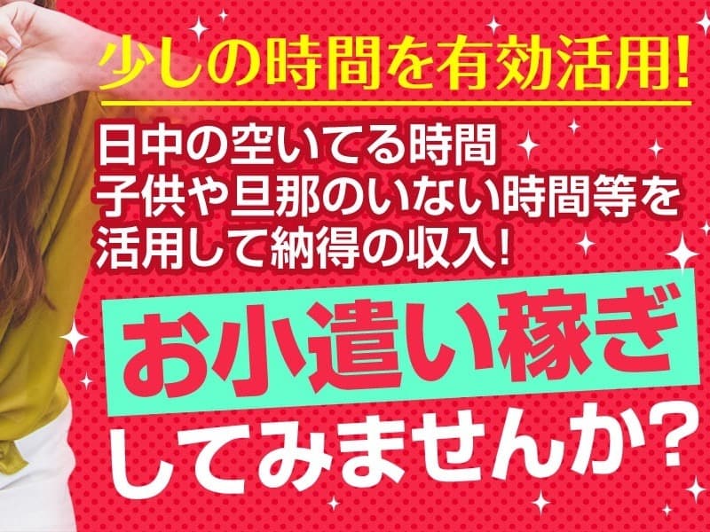 ジャッキー前田の【大阪 熟女家グループ求人部隊】 (@ju1094_support) /