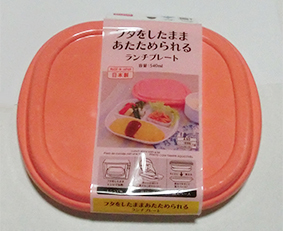 献立ストレス＆洗い物が激減！ ダイソー の「ランチプレート」は悩めるママの救世主 - レタスクラブ