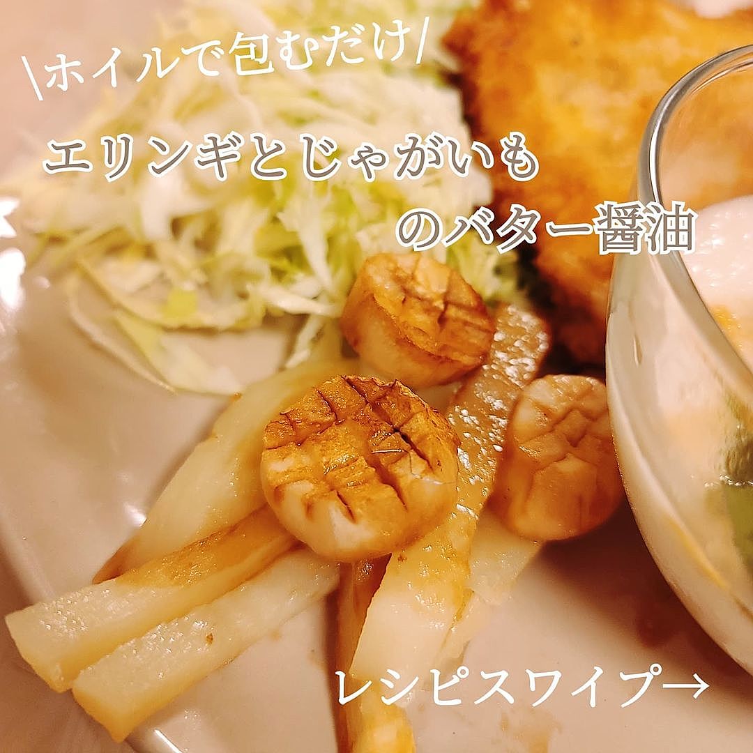 ☆ いつでも簡単 グリルでじゃがバタ☆