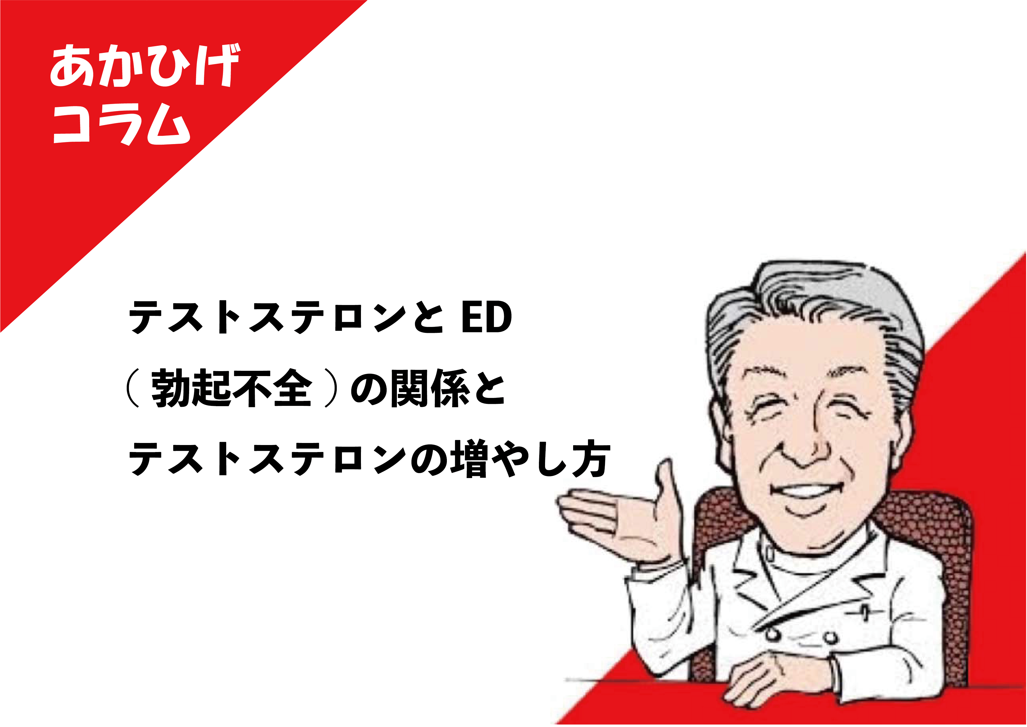 童貞向け】意外と多い！？エッチの初体験で勃たない時の対処法 | Boy.[ボーイ]