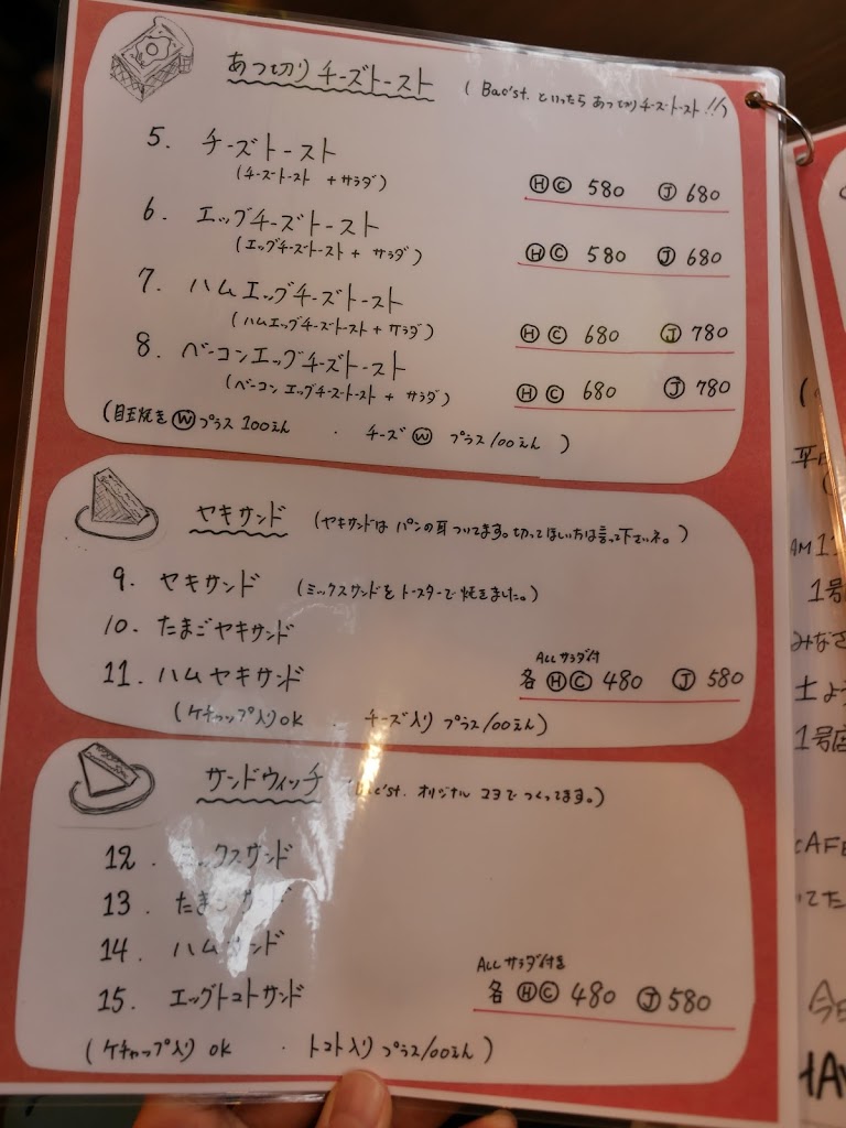 超ボリューム満点メニュー』by ちかバック ストリート コーヒー 京橋店のクチコミ フォートラベル