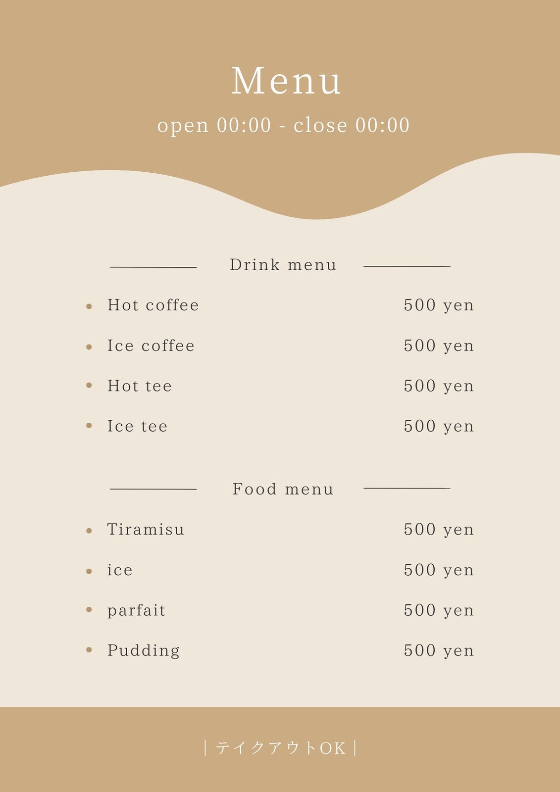 カフェ レストランのメニュー表のデザインテンプレート・Word無料のビジネス書式テンプレート