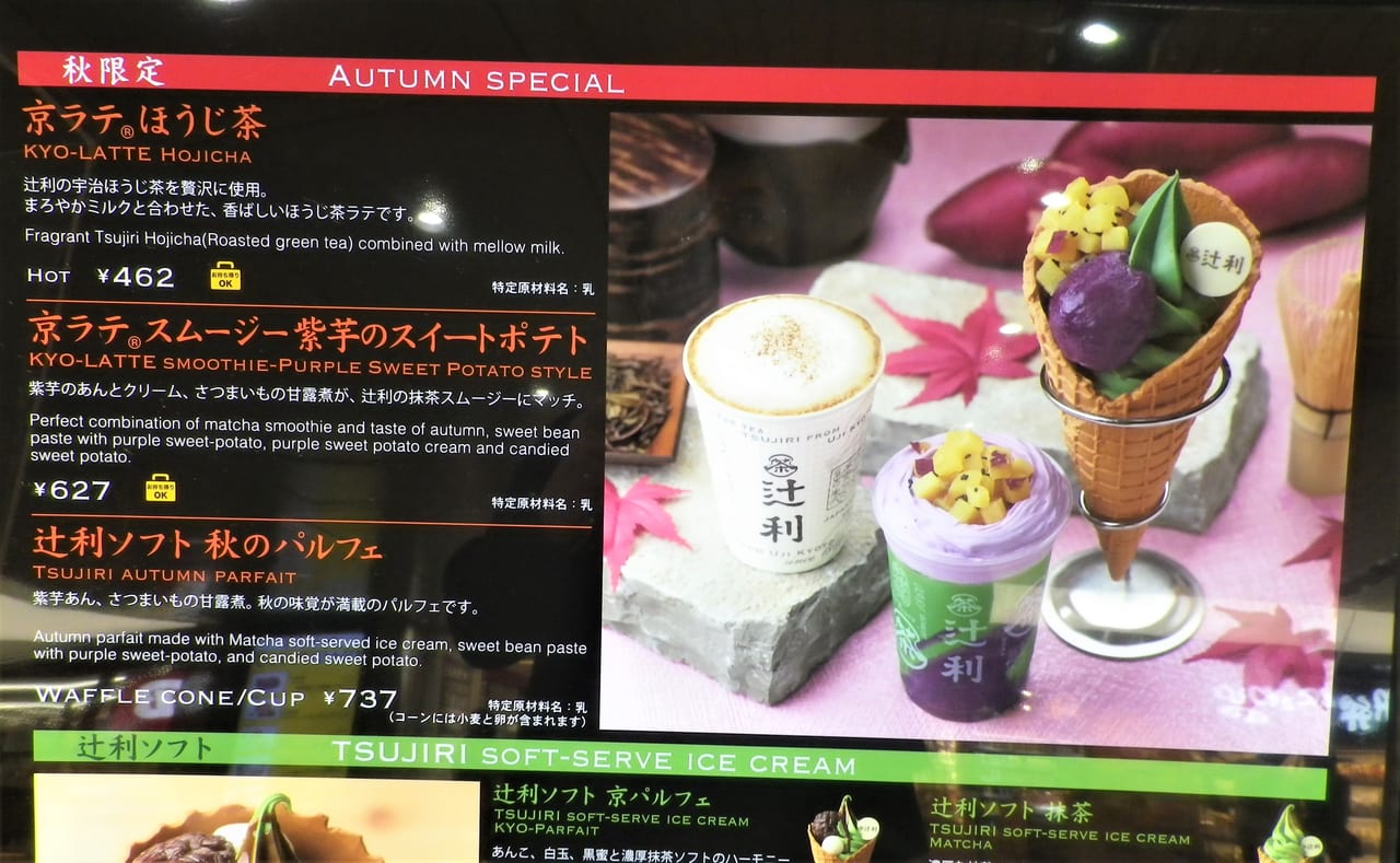 メニューの一新でコスパ最強に!EXPOCITYで食べる絶品「カツ丼」ランチ!「Enjoy EXPO」〜万博記念公園エリアの地域情報サイト