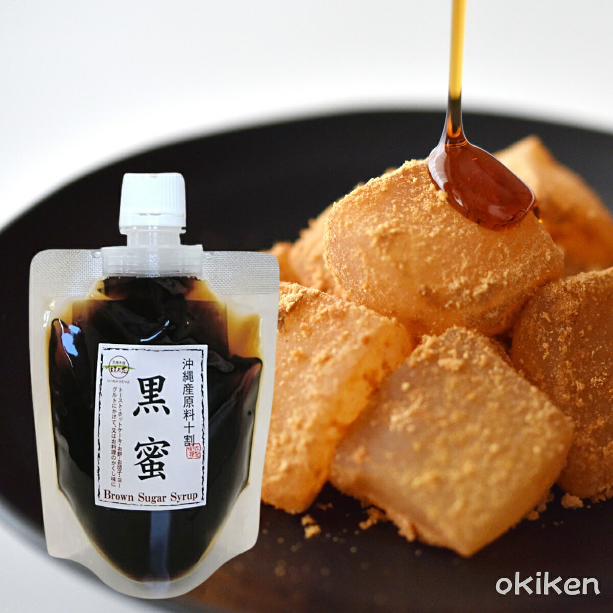 Amazon.co.jp: 自然健康社 きびの黒蜜 450ml 黒蜜 黒みつ 国産 無添加 業務用 : 食品・飲料・お酒