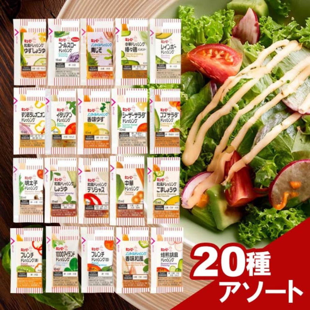 キューピー レモンドレッシングLA VIDAコミュニティLA VIDA コミュニティサイト