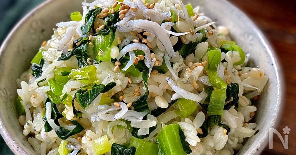 小松菜とじゃこの梅チャーハン