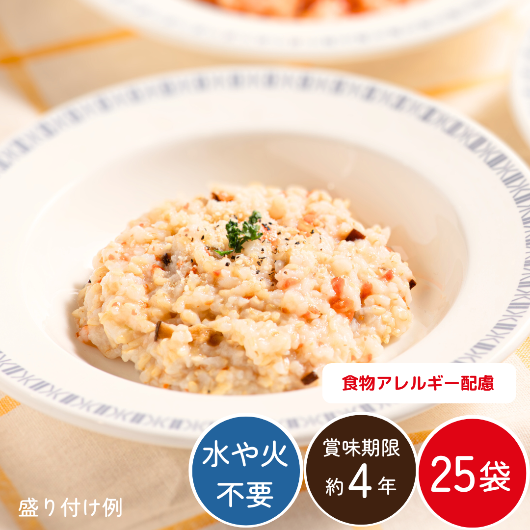 自宅で簡単！アサリの和風リゾットDOI 料理レシピ