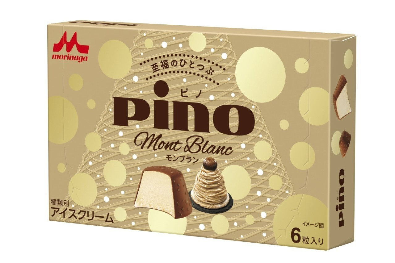 画像16＞より濃厚に！発売40周年「ピノ」がリニューアル発売ウォーカープラス