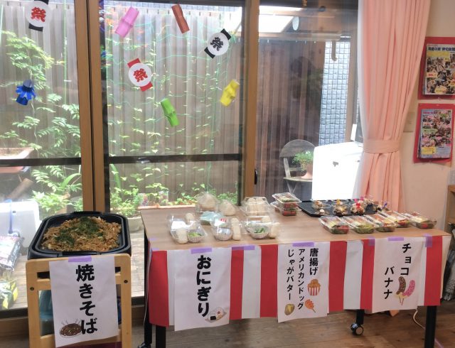 夏祭り風のお食事ブログ