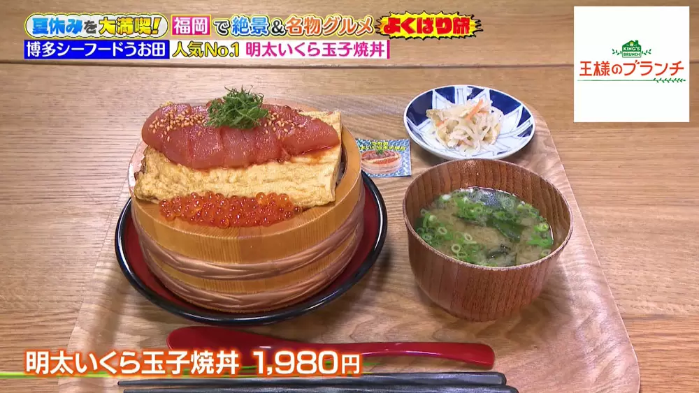 基本からアレンジまで！思わずつくりたくなる「明太子 丼」のレシピ集クックパッド