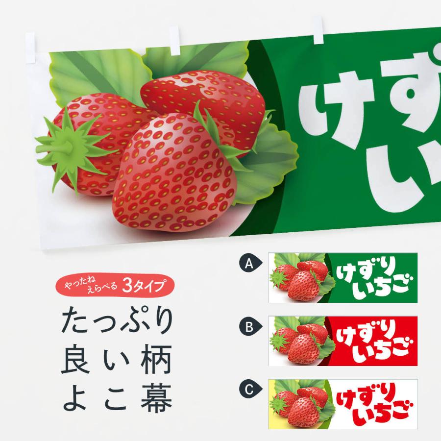 新年はイチゴで元気チャージ！陽一郎園直売所情報