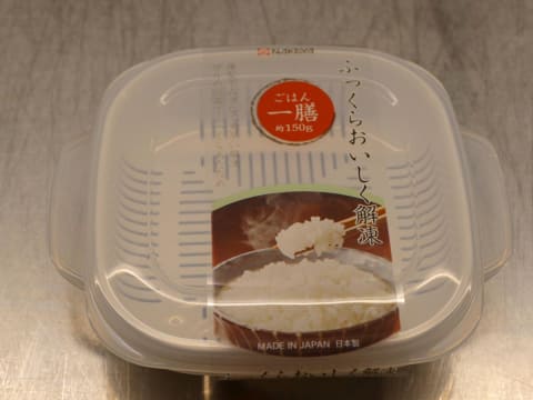 冷凍ご飯保存タッパー : ☆ Ｙｕごはん・ときどき、Sweets & Bread ☆