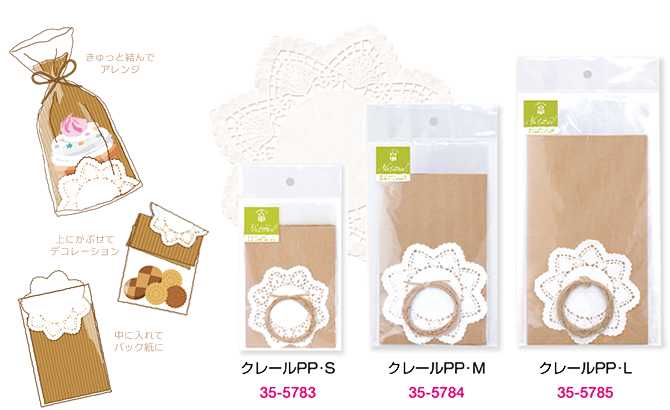 まとめ買い10個セット品 レースィ 平袋 23×33.5 50枚 61-781-92-5店舗備品 包装紙 ラッピング 袋ディスプレー店舗紙袋 既製品手提袋 平紐 180×80×180mm 白 F9G02937包装資材・袋の通販モール イチカラ