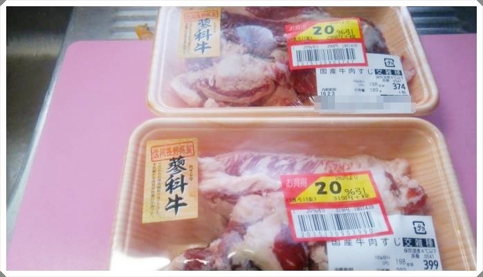 牛すじの下処理とゆで方：白ごはん.com