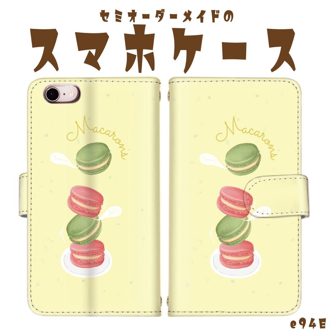 劇場版 魔法少女まどか☆マギカ 新編 叛逆の物語 - iPhoneケース お菓子の魔女AMNIBUS アムニバス