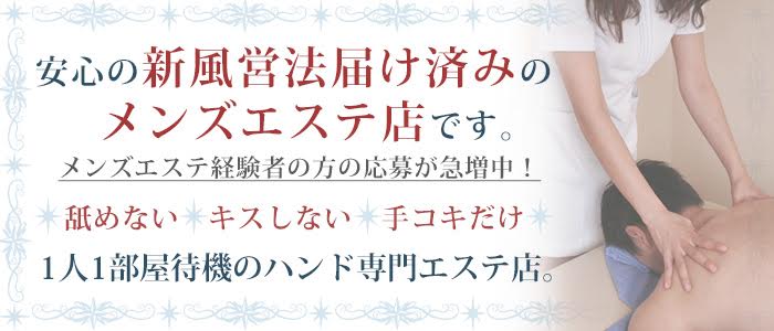 しずか：プレミアムエステ MiYAKo(福原風俗エステ)｜駅ちか！