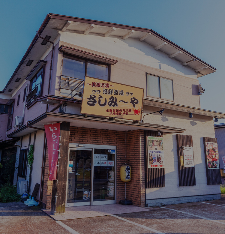 鶴岡市居酒屋焼鳥づぼら本店は子供OKの個室が4部屋あり