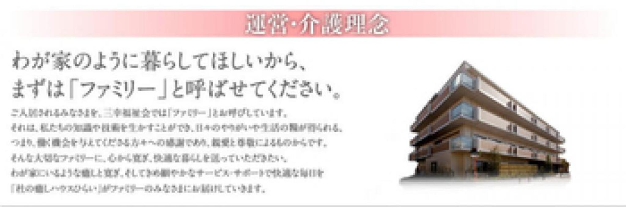 家事時間が減って快適に。ありのままくつろげる癒しの空間 | 株式会社E-HOUSE（石川・金沢市） |