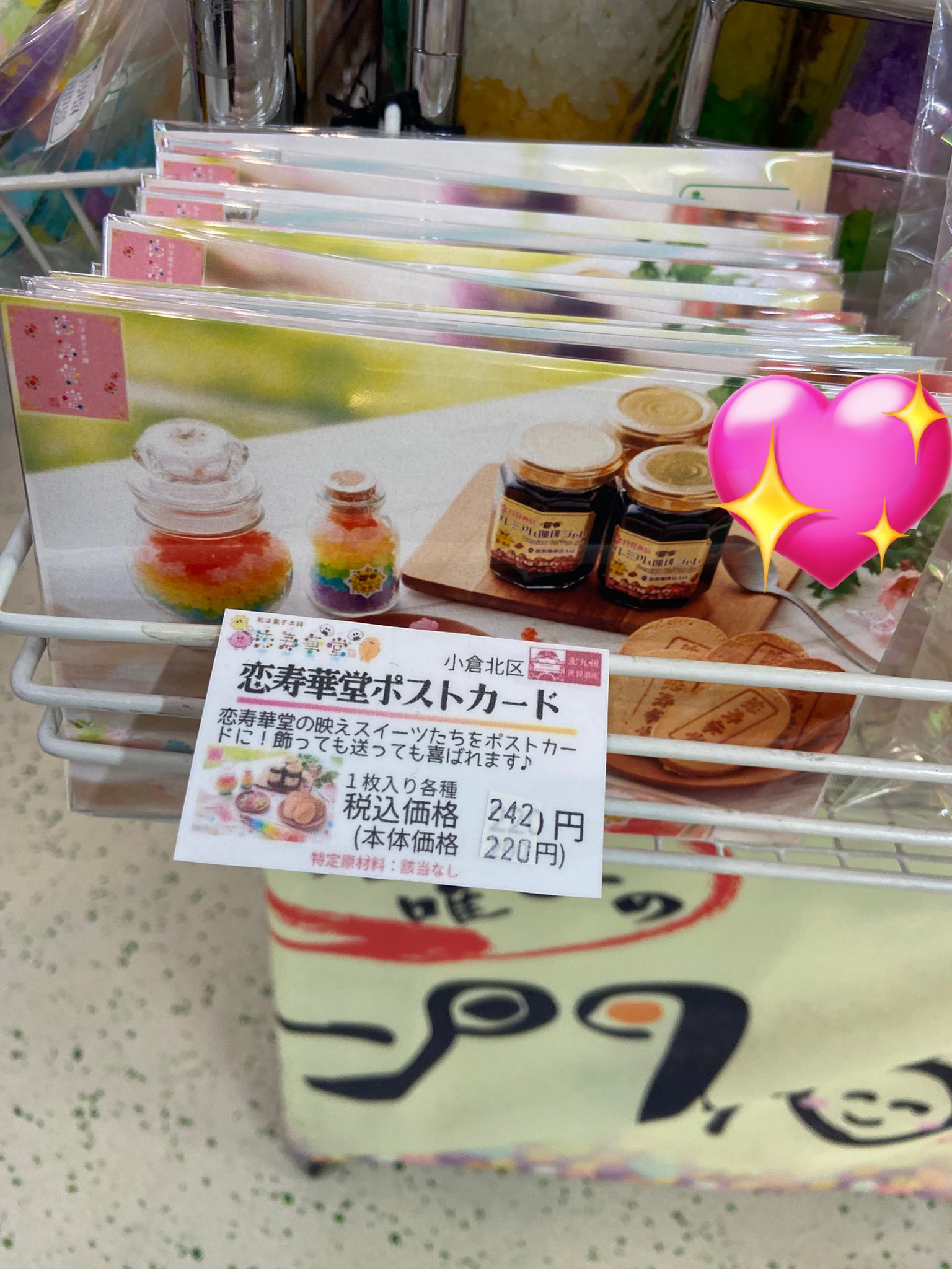 今日は北九州空港祭り✈️恒例にて恋寿華堂も出店中❣️恋寿華堂レンジュカドウこんぺいとうカフェ金平糖金平糖専門店長崎街道シュガーロードこんぺいとう福岡金平糖恋寿華堂スタジアムシティ店長崎金平糖金平糖伝説引き出物コンペイトウ