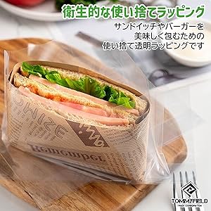 パンの包みかた」のアイデア 9 件サンドイッチ ラッピング, 料理 レシピ, 食品の包装