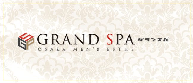 GRAND SPA(グランスパ) -